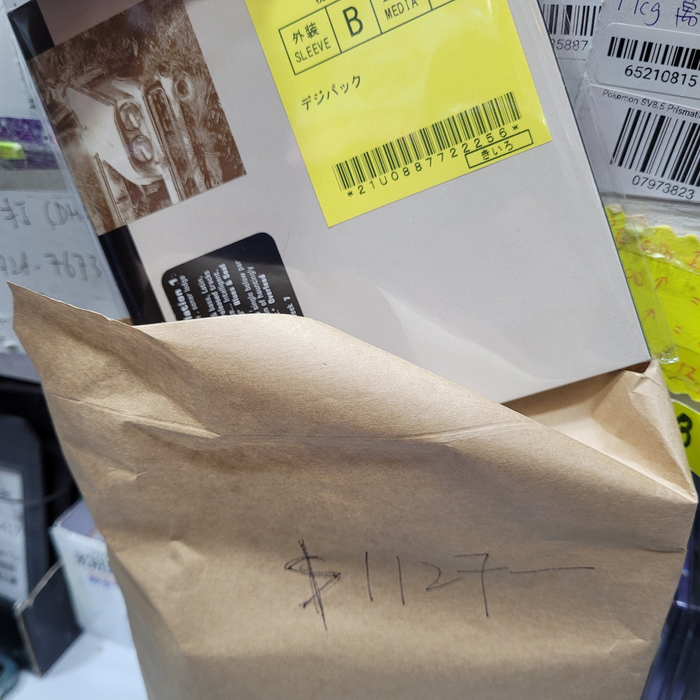 CD wong $1448