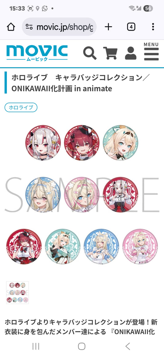 ホロライブ　キャラバッジコレクション／ONIKAWAII化計画 池袋