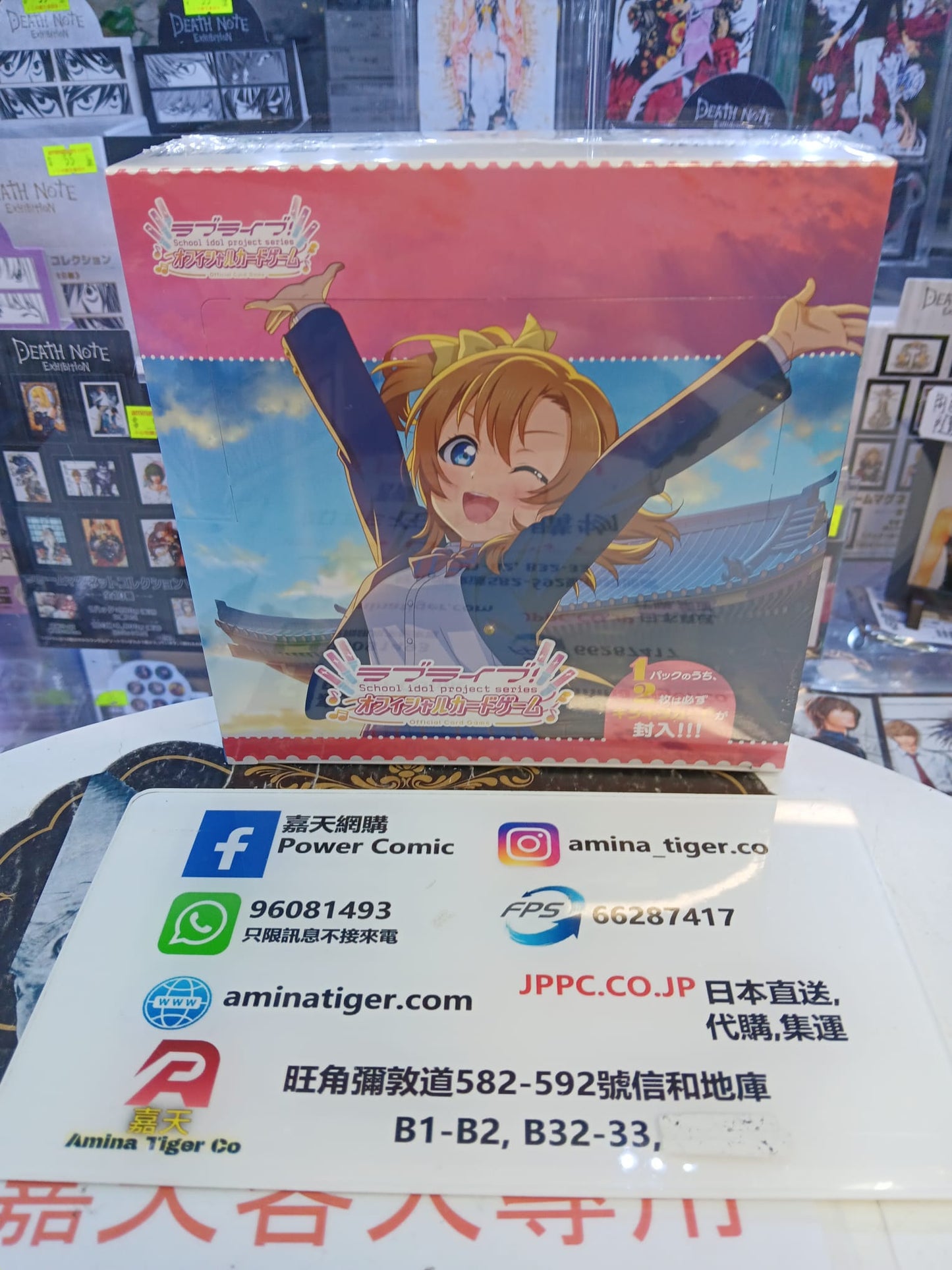 (Bushi-road) ﾗﾌﾞﾗｲﾌﾞ!ｼﾘｰｽﾞOCG ﾌﾟﾚﾐｱﾑﾌﾞｰｽﾀｰ ﾗﾌﾞﾗｲﾌﾞ!