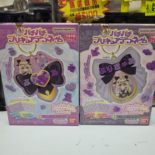 指定貨品