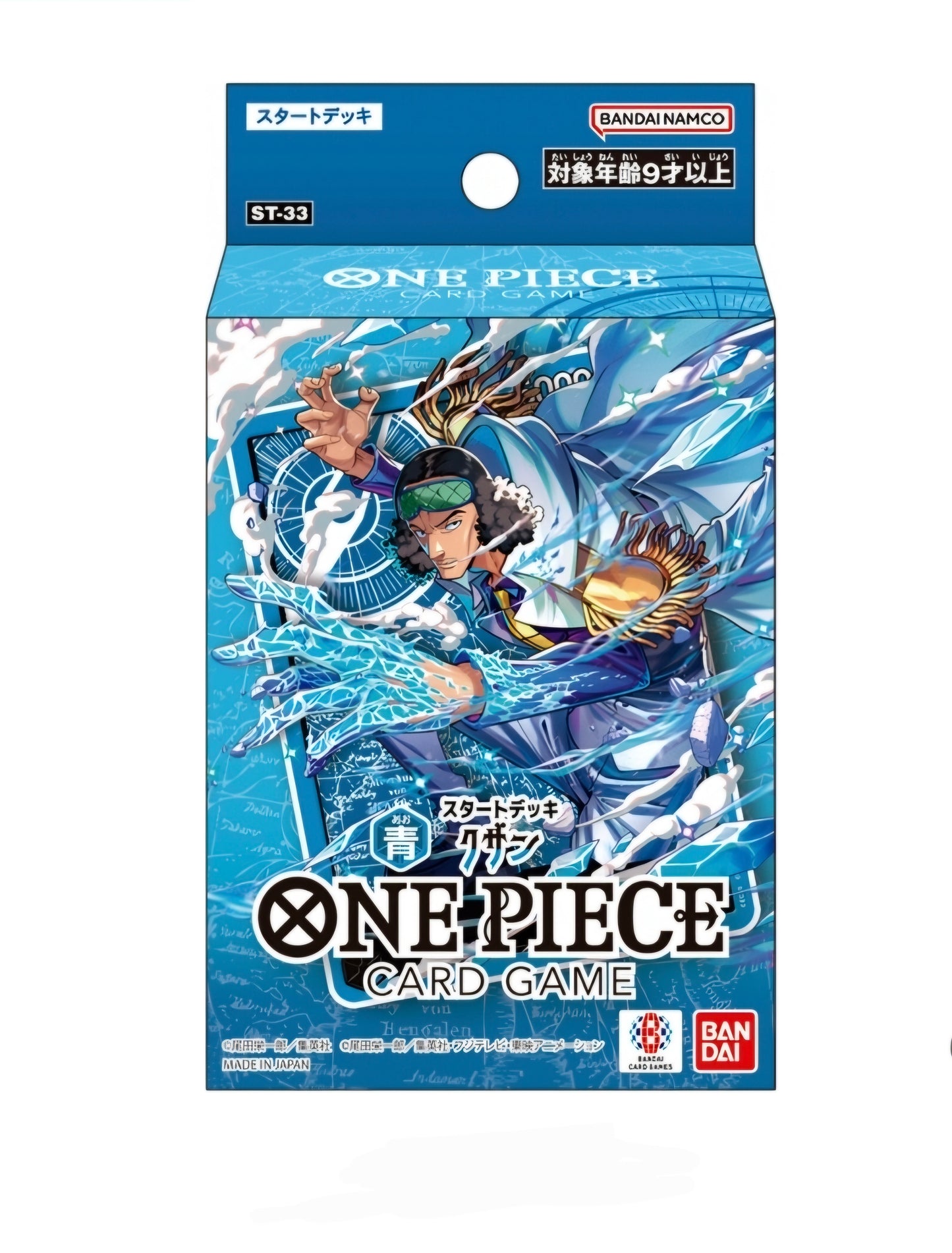 (BANDAI) ONE PIECE ｽﾀｰﾄﾃﾞｯｷ 青 クザン【ST-33】