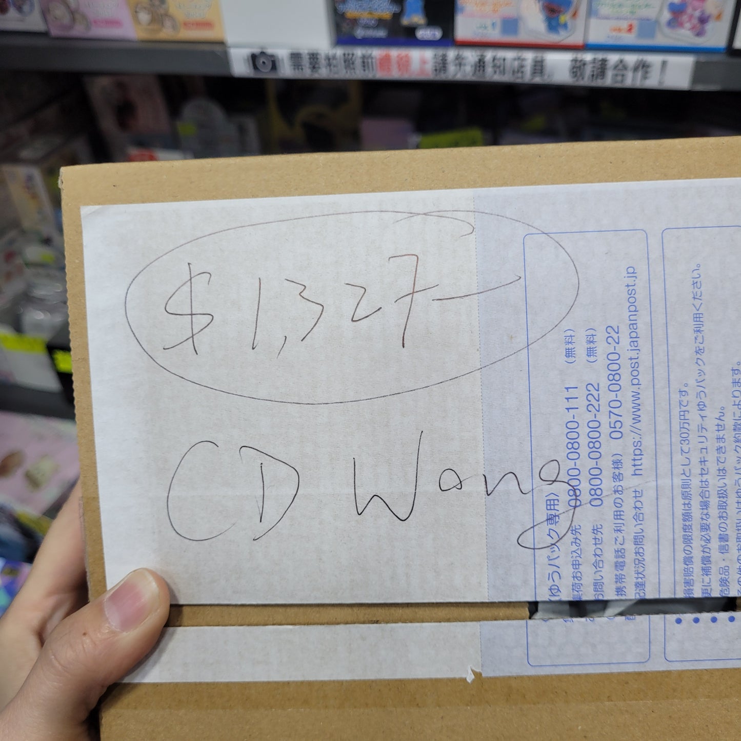 Cd wong