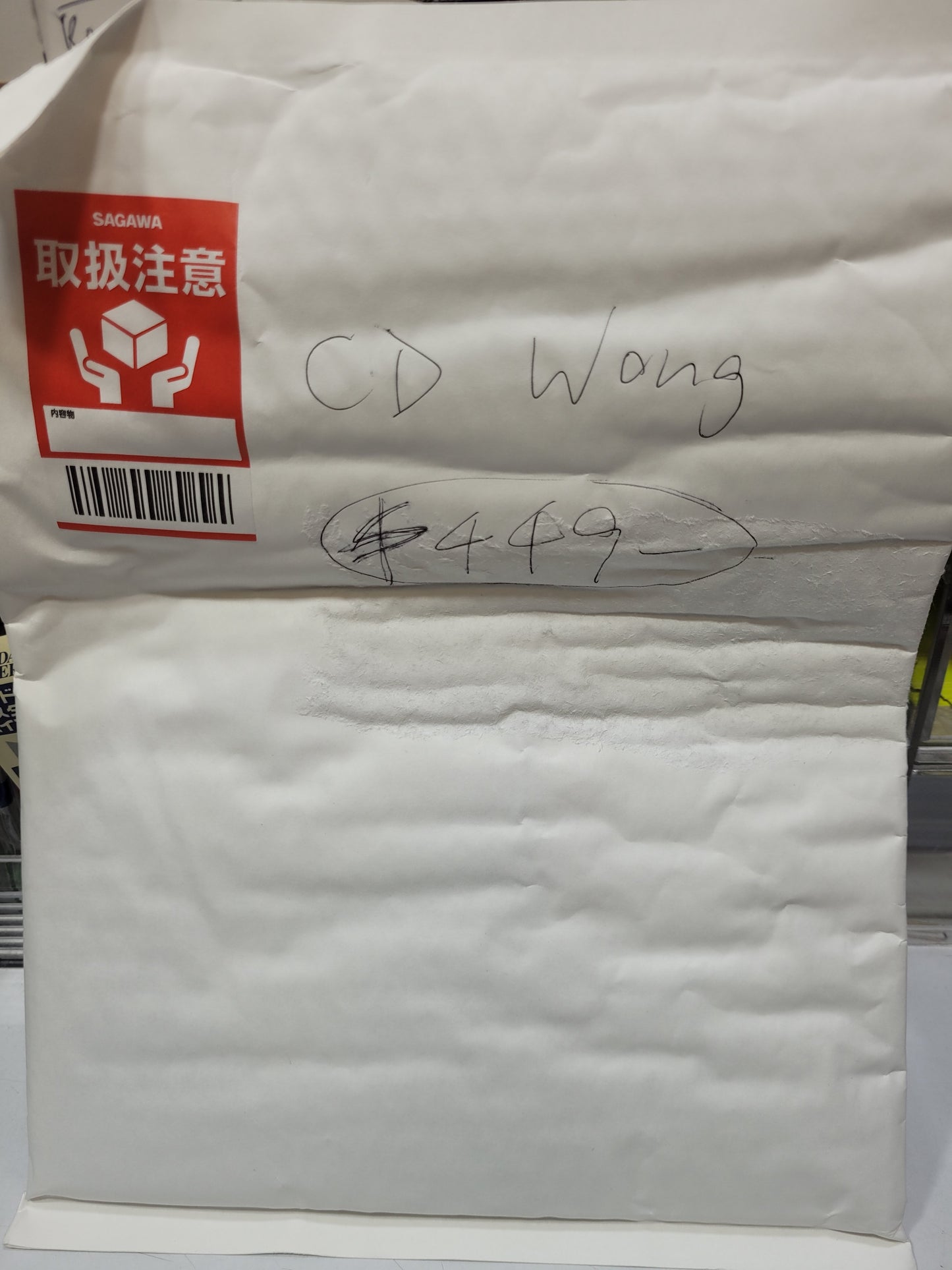 cd wong $449