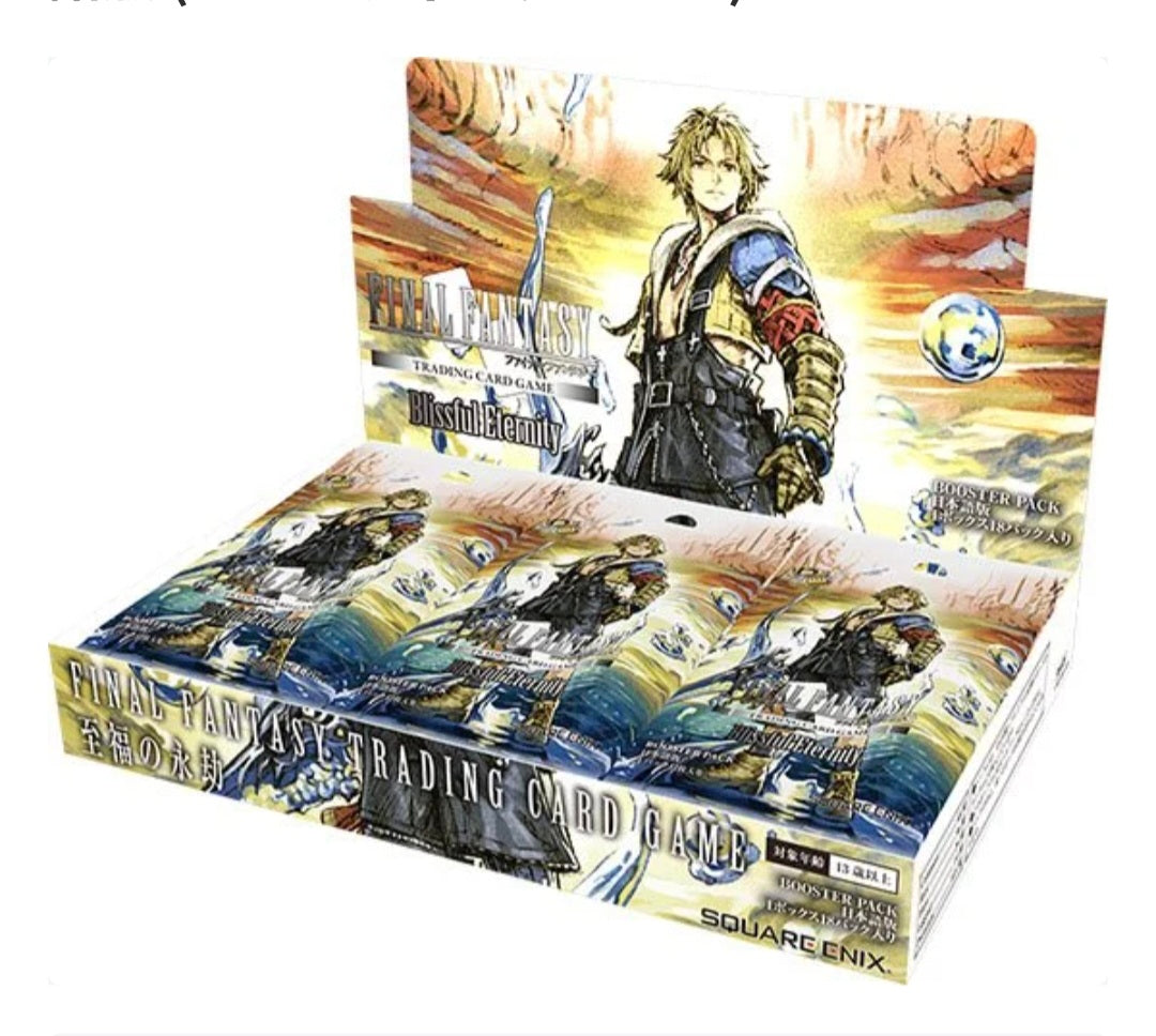 (Hobby Japan) Final Fantasy booster FFTCG 至福の永劫 日本語版