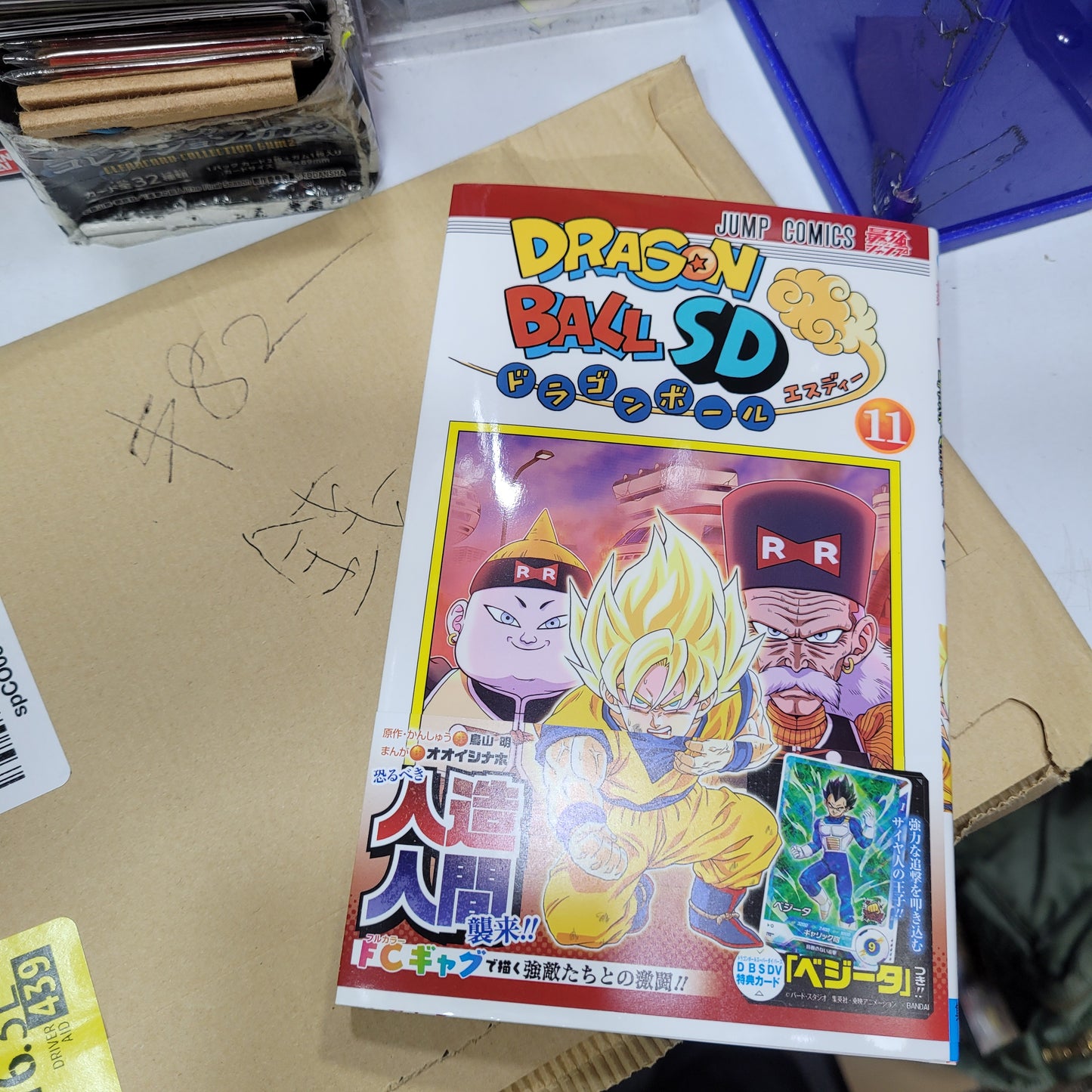 錢生 $82