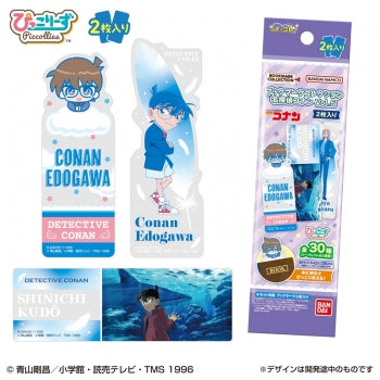 名探偵コナン ブックマークコレクション Vol.5 2枚入り