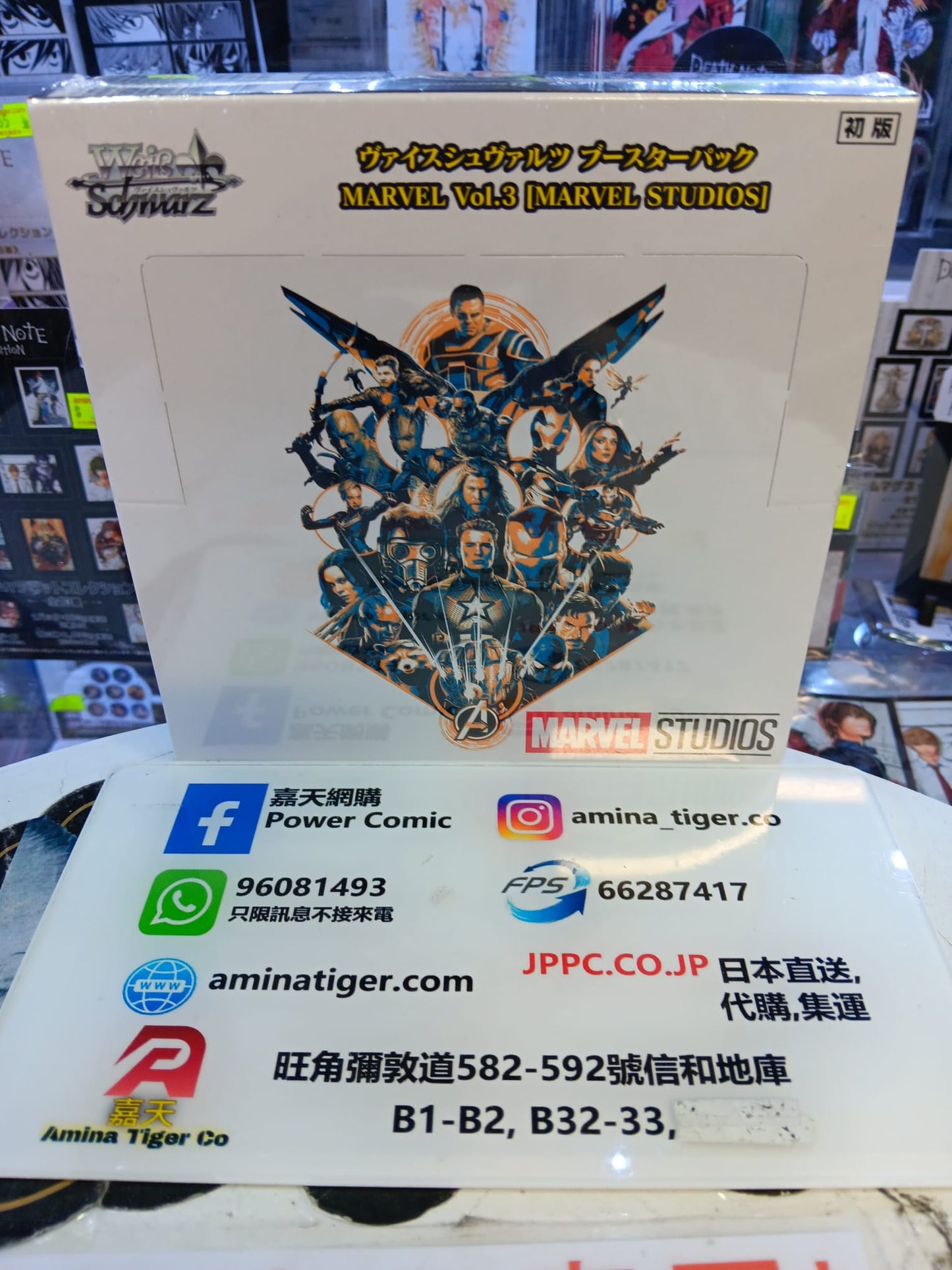 (Bushi-road) WS booster MARVEL Vol.3 [MARVEL STUDIOS]