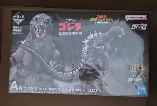 一番くじ ゴジラ 最恐怪獣王列伝 A賞