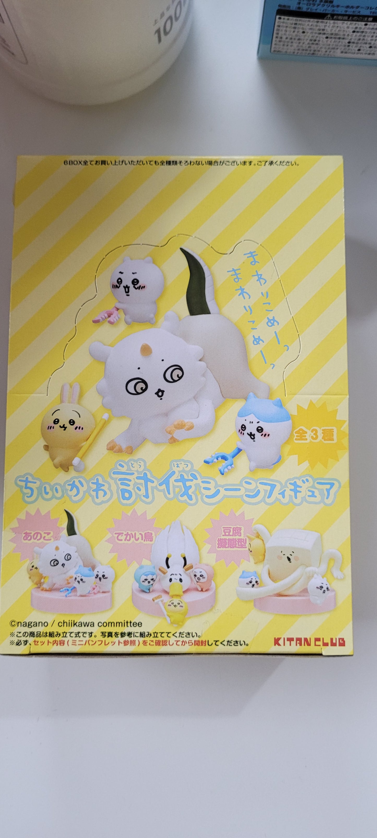 Chikawa figure toy