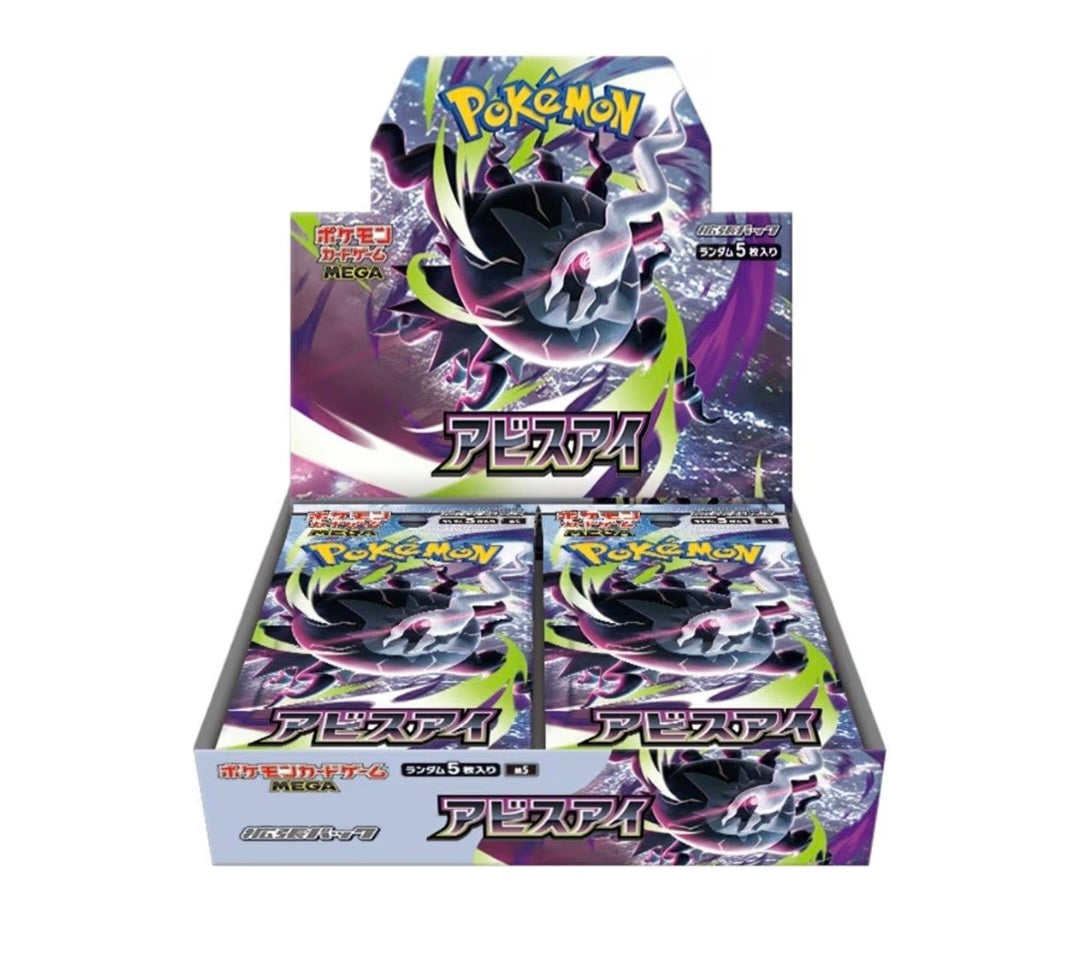 (Pokemon) ポケモンカードゲーム MEGA 拡張パック アビスアイ m5