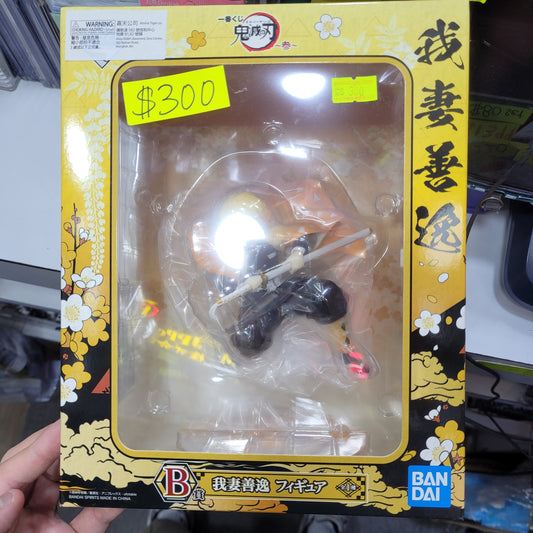 Ichiban Kuji 鬼滅の刃 B賞 我妻