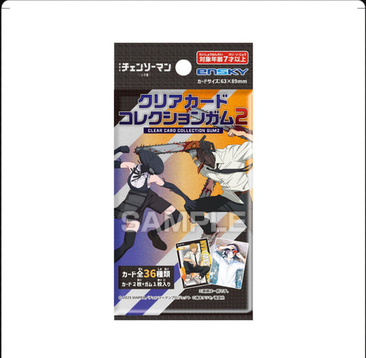 (EN-SKY) 劇場版『ﾁｪﾝｿｰﾏﾝ ﾚｾﾞ篇』 ｸﾘｱｶｰﾄﾞｺﾚｸｼｮﾝｶﾞﾑ２