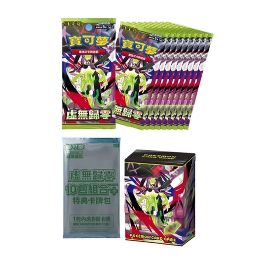POKEMON 寶可夢集換式卡牌遊戲 – 10包組合Plus – 超級進化 – 虛無歸零