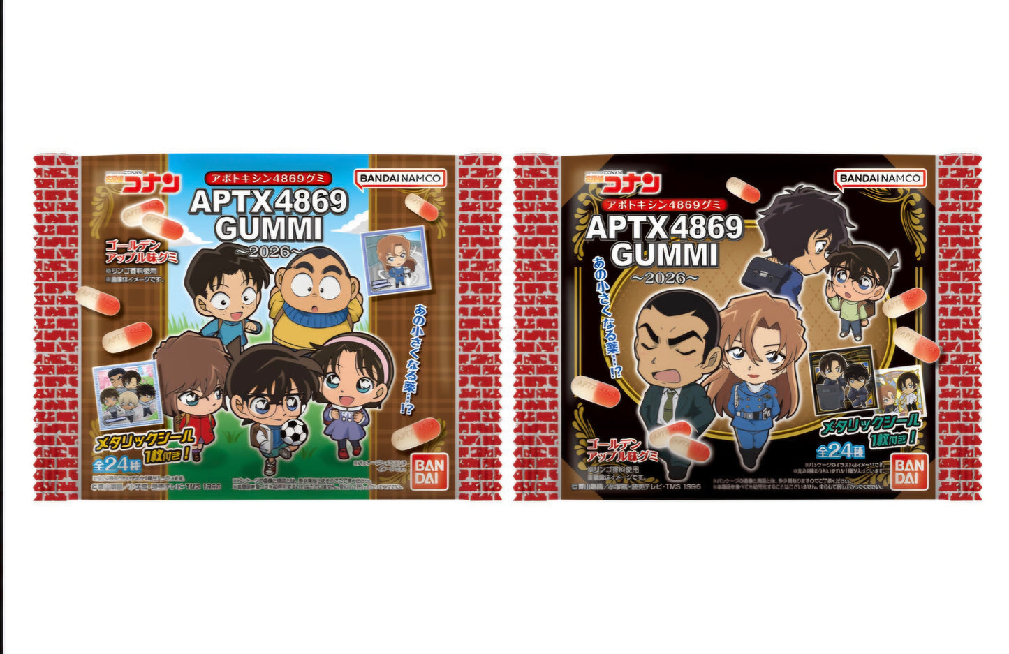 (BANDAI) 名探偵コナン APTX（アポトキシン）4869 グミ～2026～