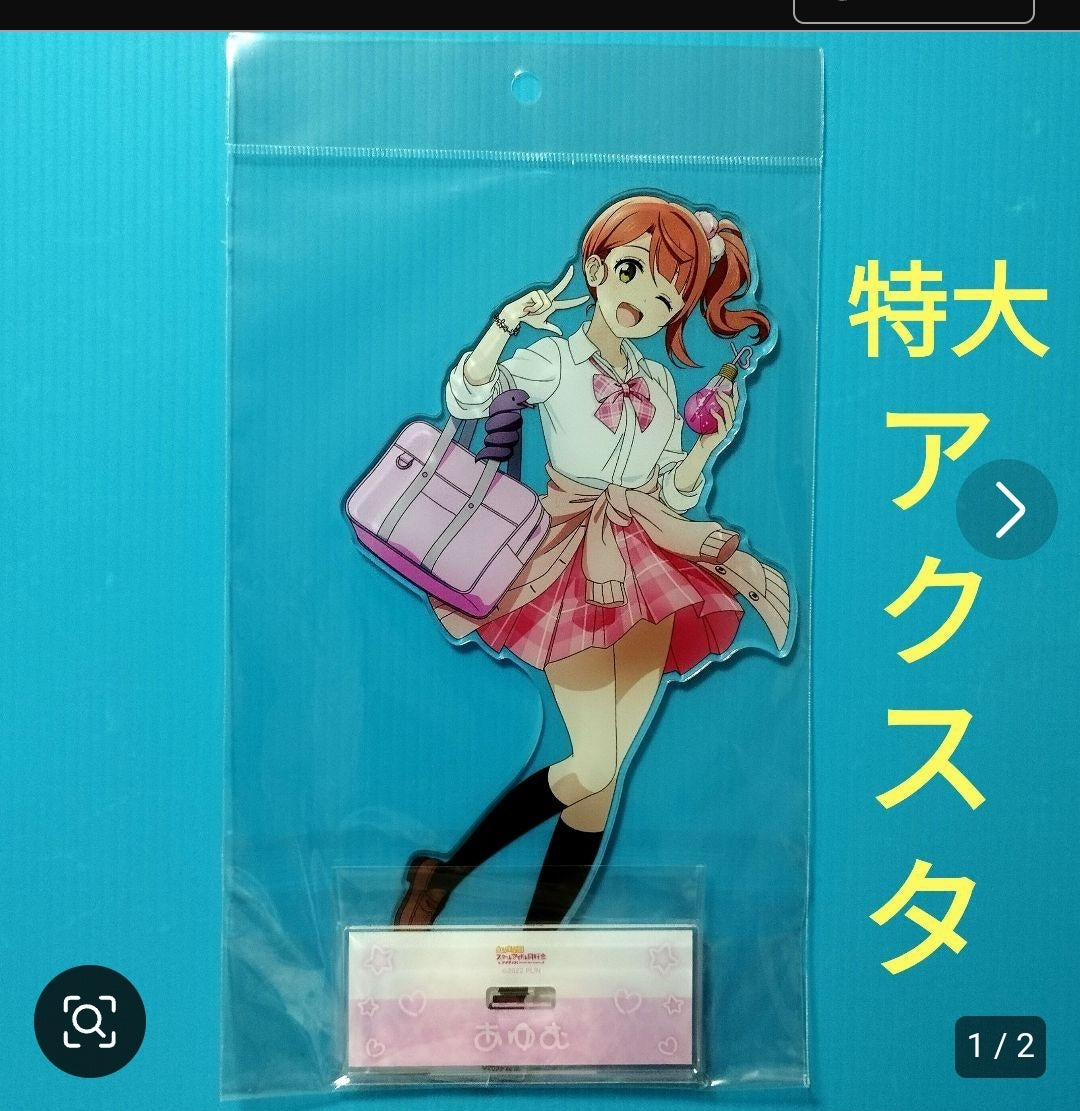 尾數order 61788056 Mercari