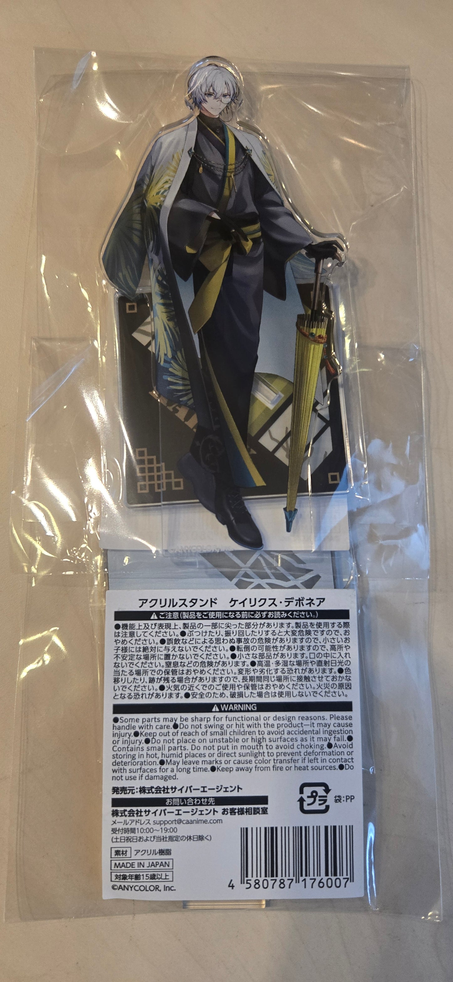 アクリルスタンド セイブル(IKE)