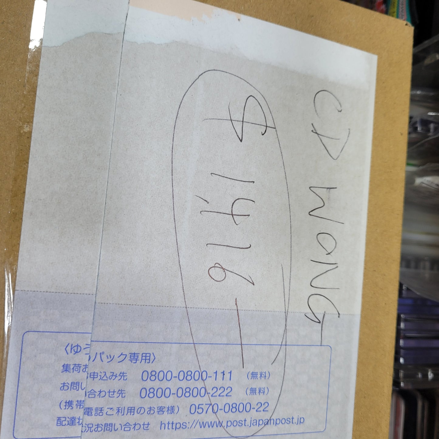 Cd wong $3517