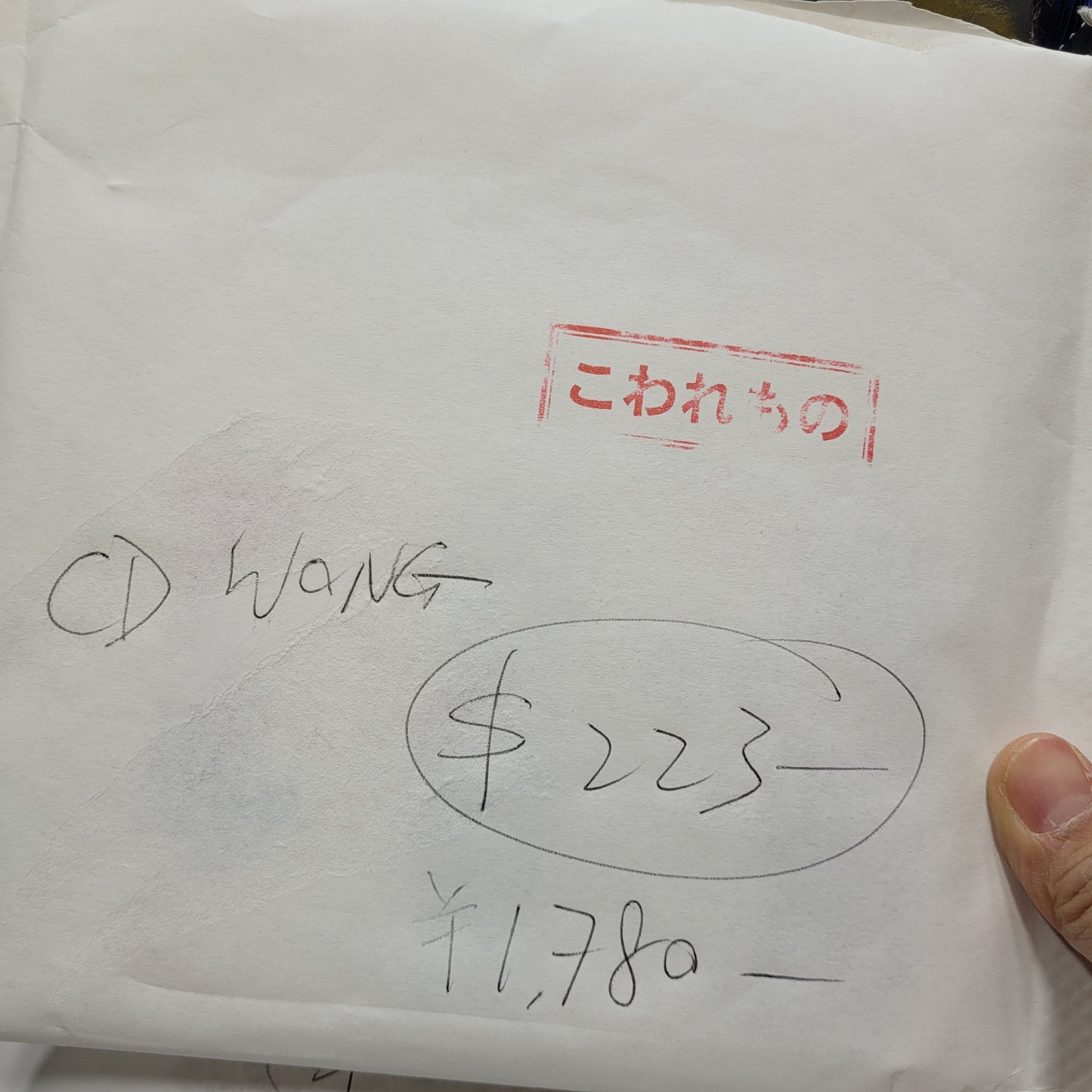 Cd wong $3517
