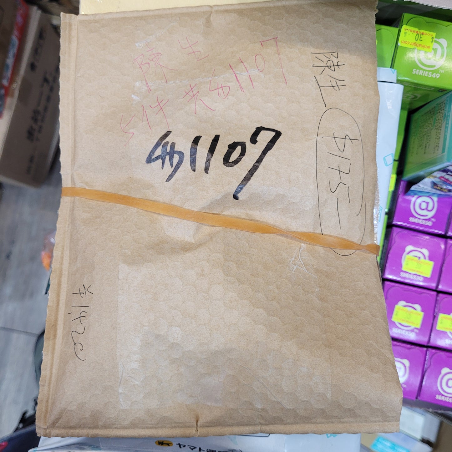陳生 $1107