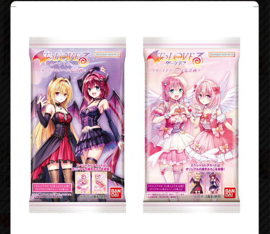 (BANDAI) To LOVEる -とらぶる- ダークネス ウエハース化計画 wafa
