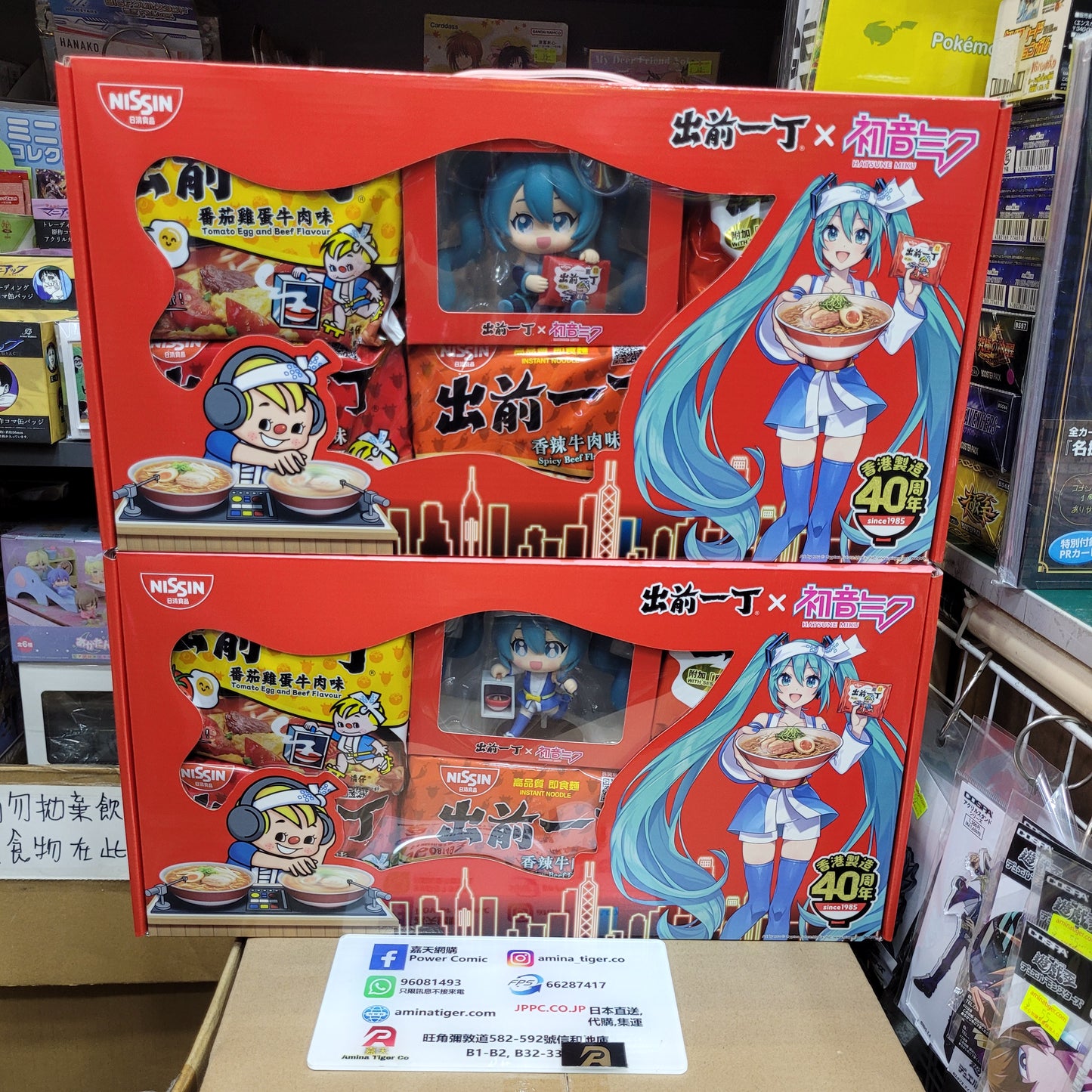 出前一丁x初音未來限量收藏盒