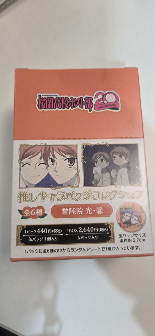 桜蘭高校ホスト部 20 週年 推しキャラバッジコレクション - 常陸院光・馨,池袋