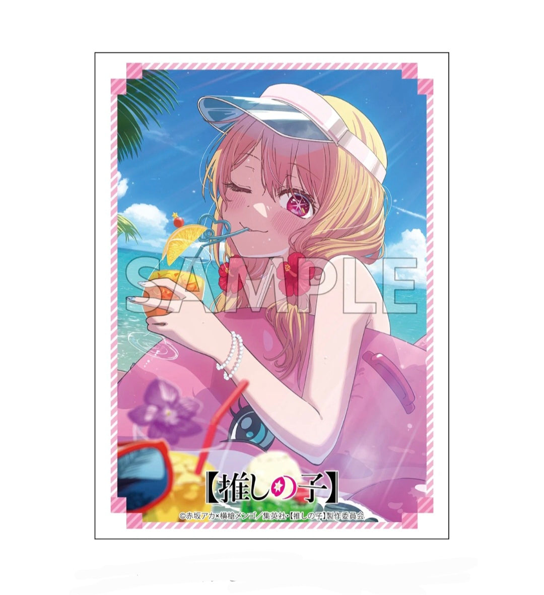 (Bushi-road) sleeve HG Vol.5218 推しの子 ﾙﾋﾞｰ 海の日ver.