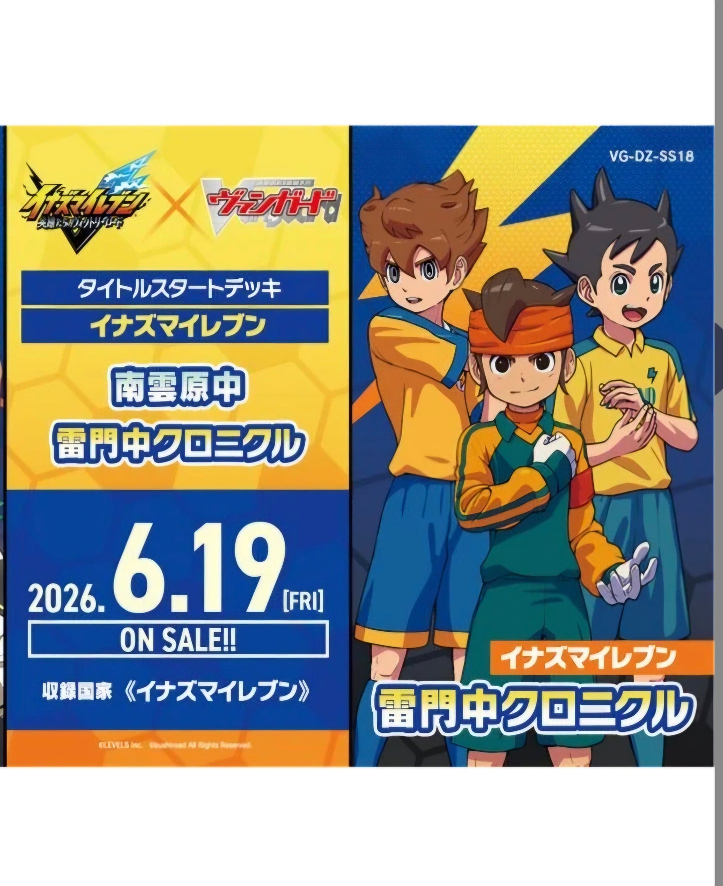 (Bushi-road) VG-DZ-SS18 SPﾀｲﾄﾙｽﾀｰﾄﾃﾞｯｷ ｲﾅｽﾞﾏｲﾚﾌﾞﾝ 雷門中ｸﾛﾆｸﾙ