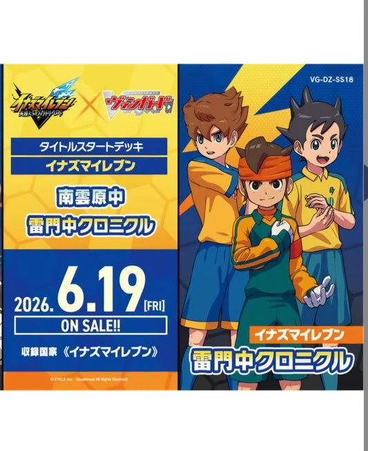 (Bushi-road) VG-DZ-SS18 SPﾀｲﾄﾙｽﾀｰﾄﾃﾞｯｷ ｲﾅｽﾞﾏｲﾚﾌﾞﾝ 雷門中ｸﾛﾆｸﾙ