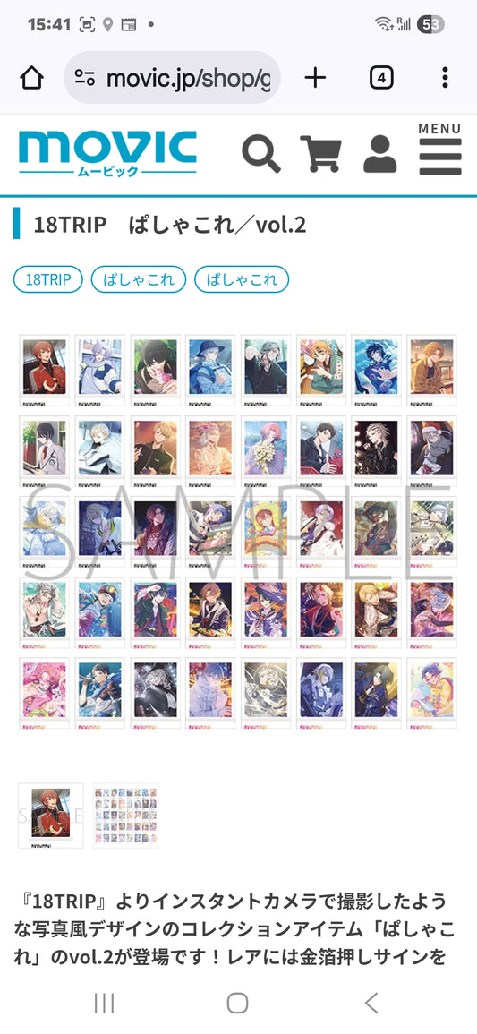 18TRIP　ぱしゃこれ／vol.2池袋