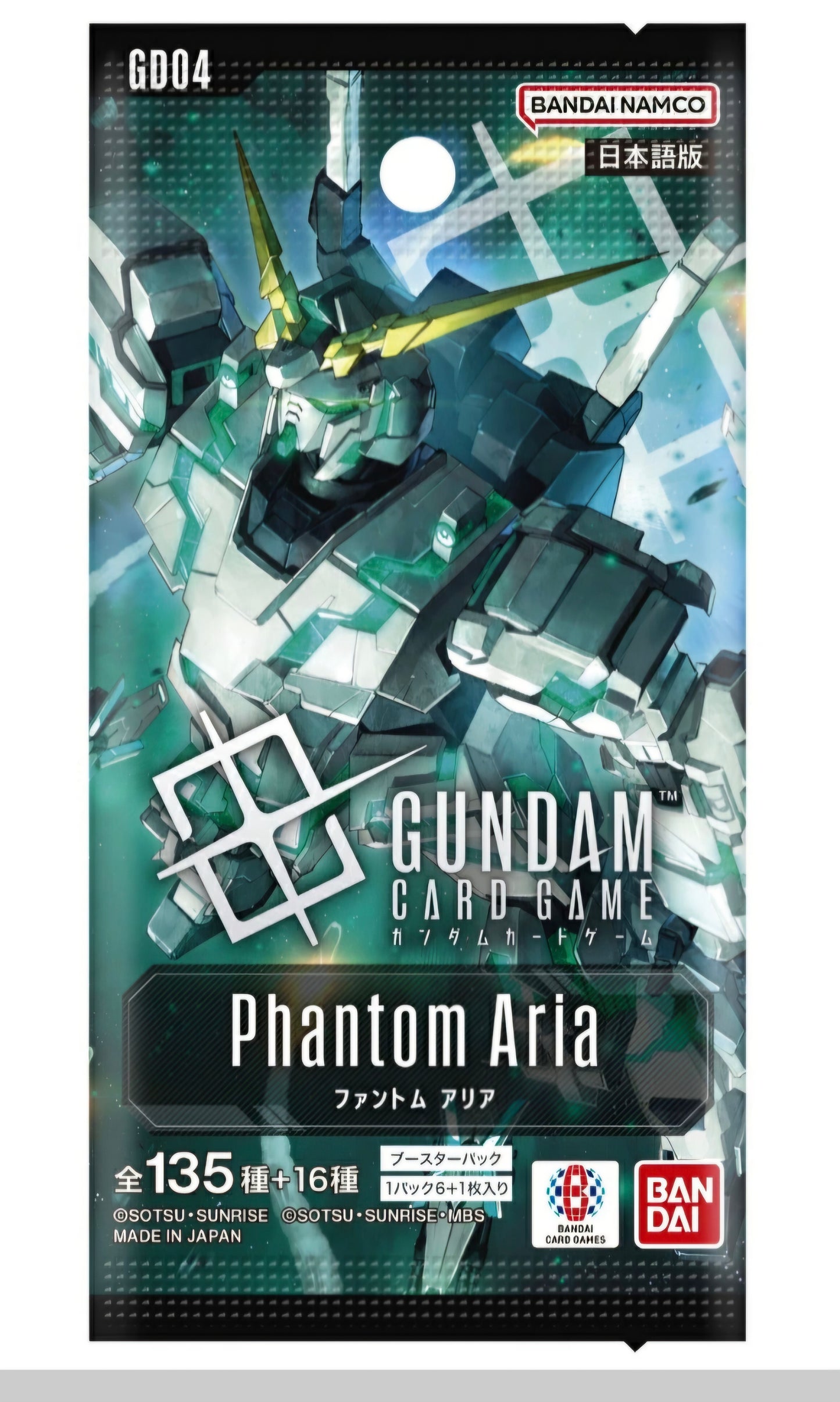 (BANDAI) Gundam Card Game booster Phantom Aria[GD04]