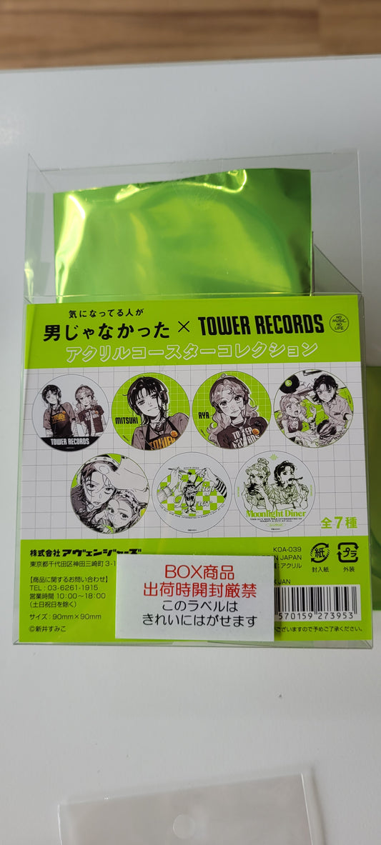 気になってる人が男じゃなかった × TOWER RECORDSアクリルコースターコレクション (7個入りBOX)