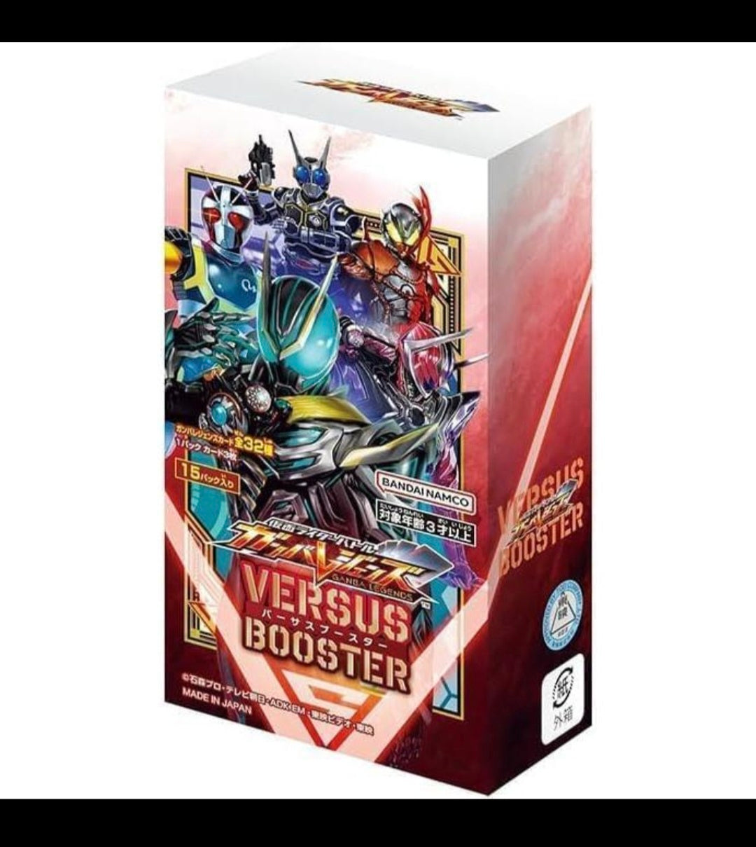 仮面ﾗｲﾀﾞｰﾊﾞﾄﾙ ｶﾞﾝﾊﾞﾚｼﾞｪﾝｽﾞ ﾊﾞｰｻｽﾌﾞｰｽﾀｰ