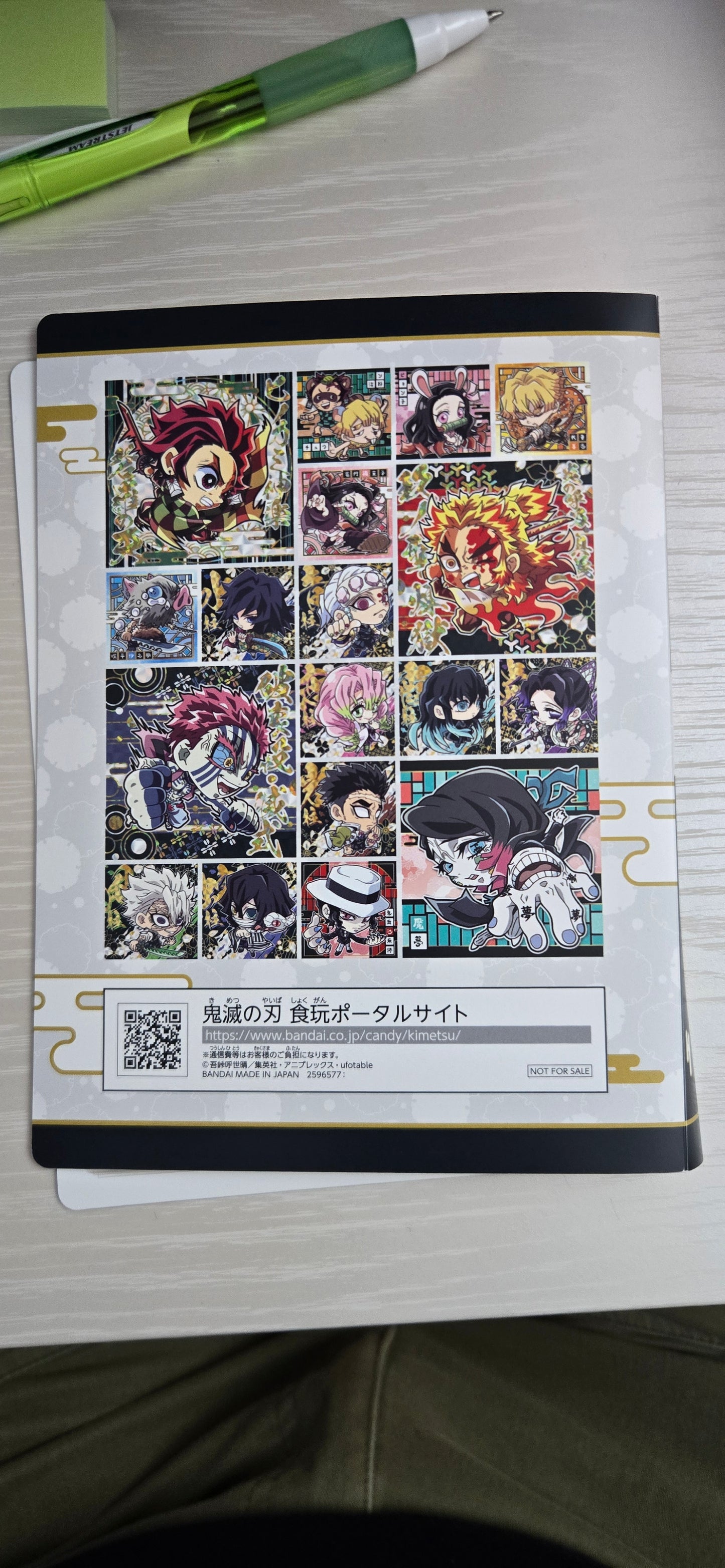 鬼滅貼紙file