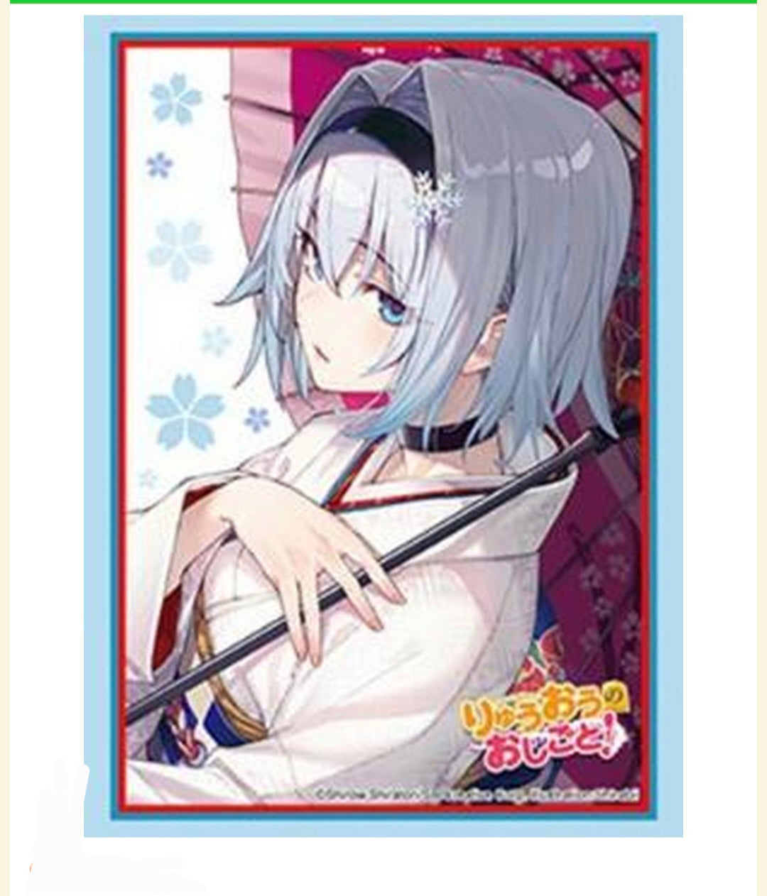 (Bushi-road) sleeve HG Vol.5211 りゅうおうのおしごと! 空 銀子Part.2