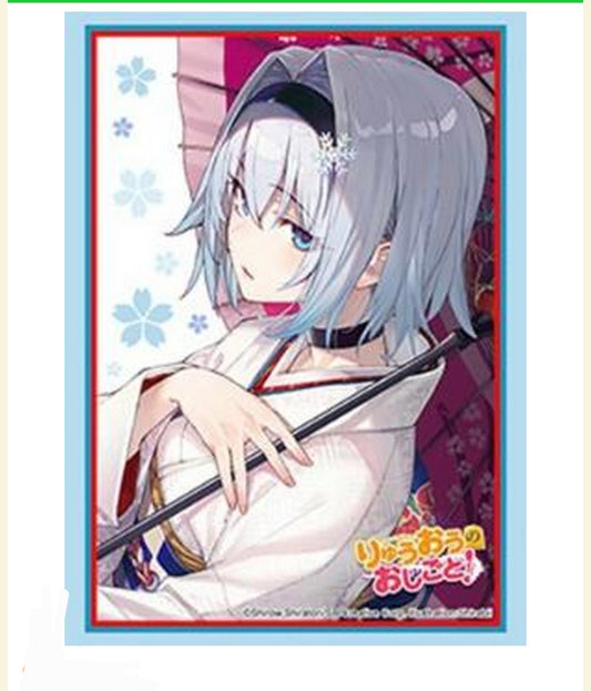 (Bushi-road) sleeve HG Vol.5211 りゅうおうのおしごと! 空 銀子Part.2
