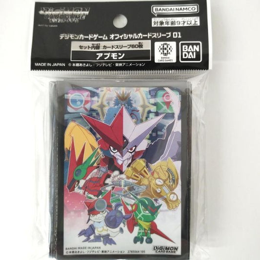 デジモンカードゲーム　オフィシャルカードスリーブ　０１　アプモン