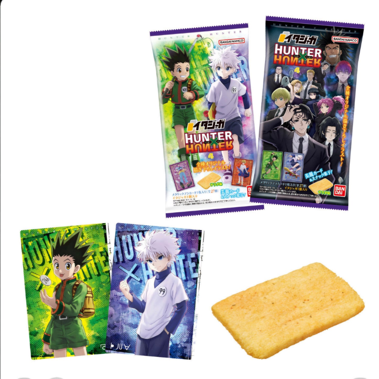 (BANDAI) イタジャガ HUNTER×HUNTER4
