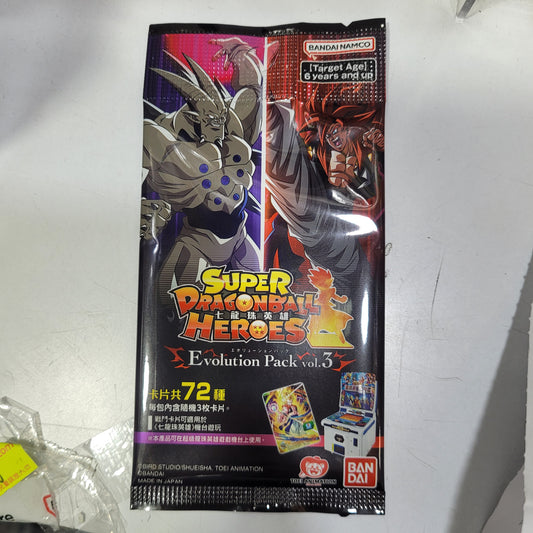Bandai Carddass 龍珠英雄卡牌遊戲 卡牌遊戲 進化擴充包 - 第3彈