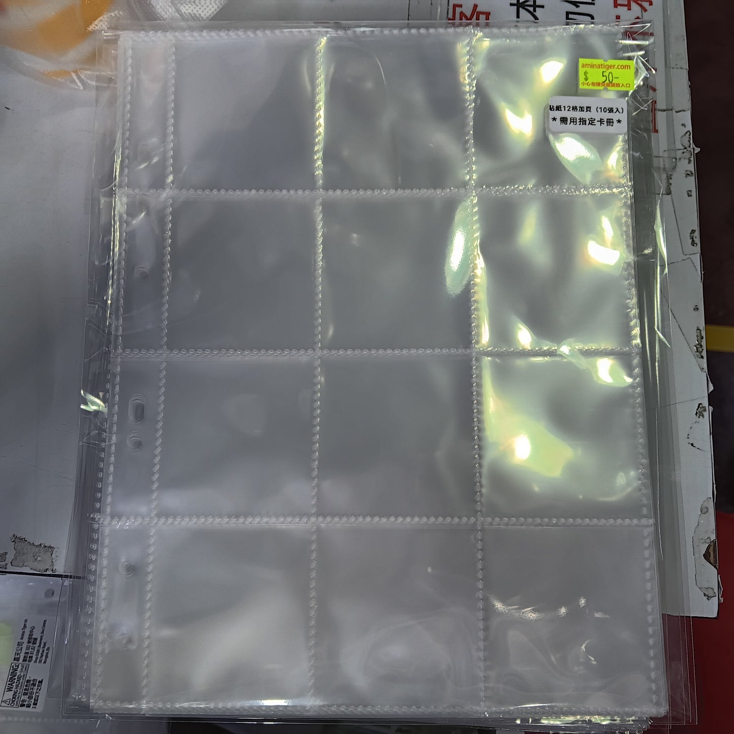 12 pocket Sticker refill 10 pages