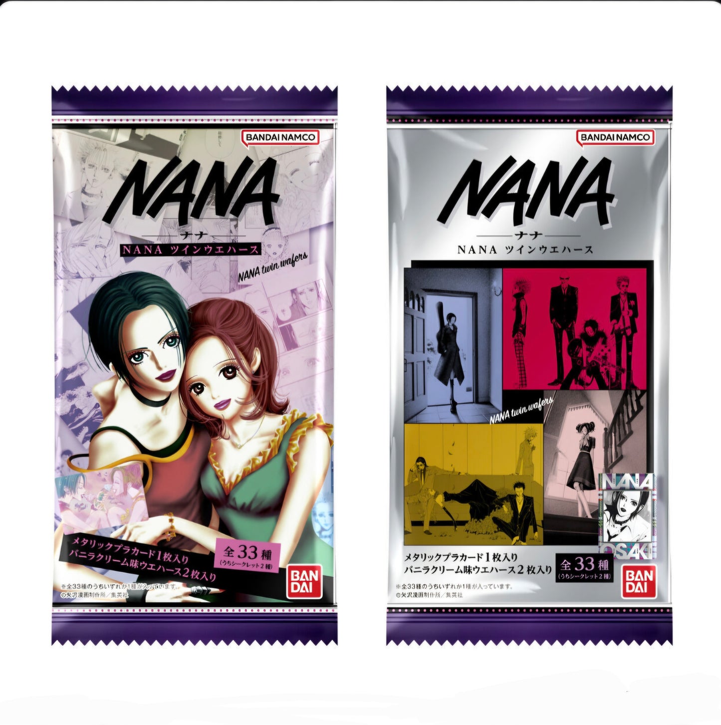 (BANDAI) NANA ツインウエハース