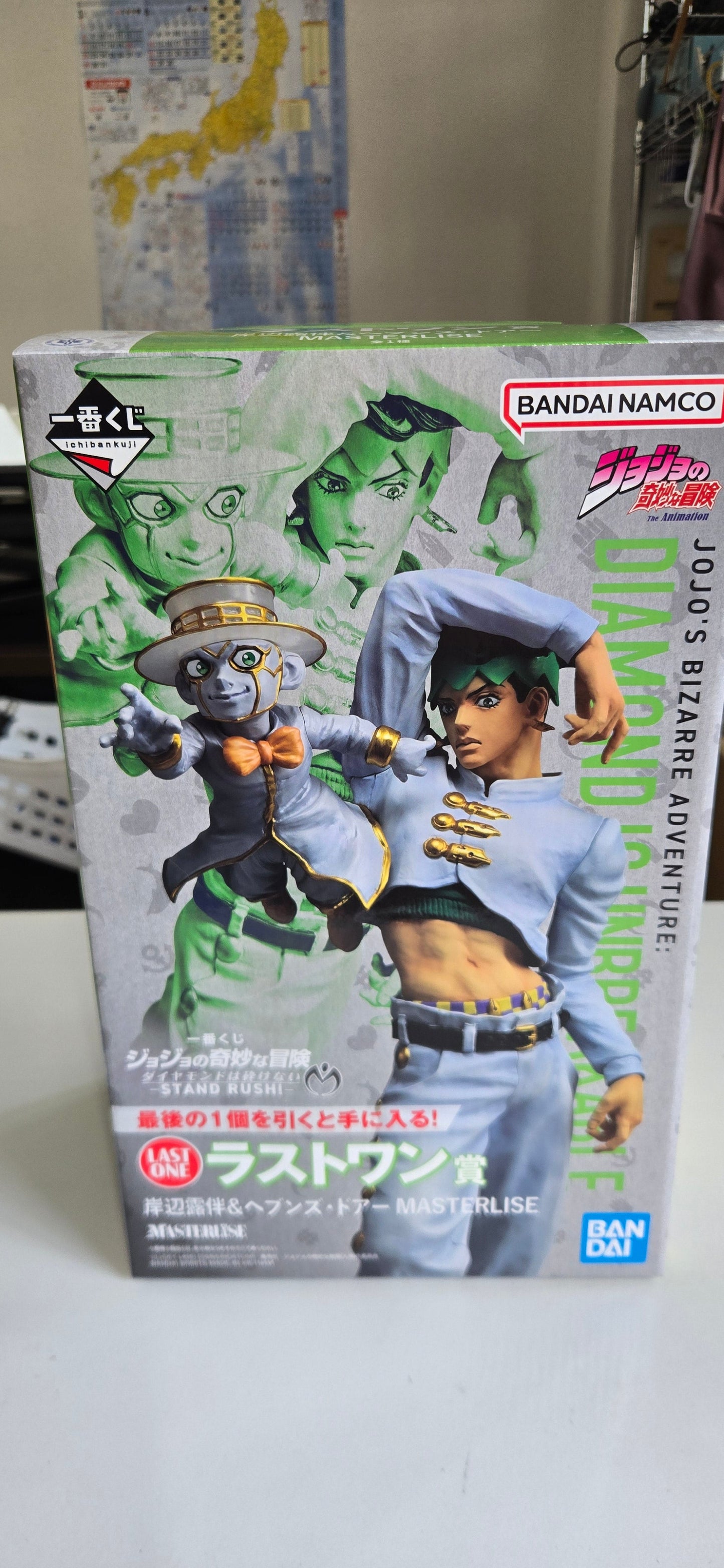 一番くじ ジョジョの奇妙な冒険 ダイヤモンドは砕けない -STAND RUSH!- JoJo's Bizarre Adventure ラストワン賞 岸辺露伴＆ヘブンス・ドアー MASTERLISE | Ichiban Kuji JoJo's Bizarre Adventure Last One Prize Rohan Kishibe & Heaven's Door MASTERLISE Figure (池袋)