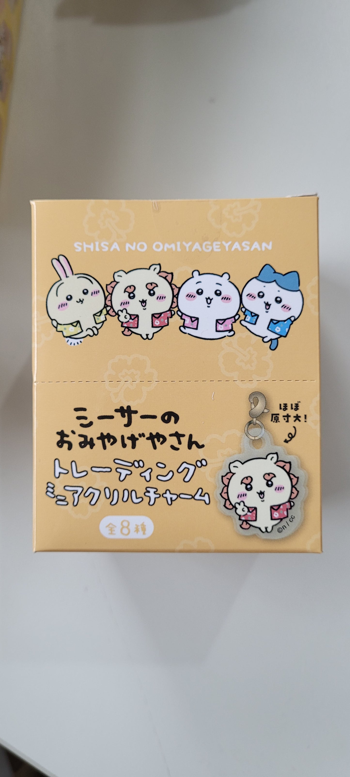 未開封ちいかわシ一サ一のおみやげやさんトレ一ディングミ二アクリルチャ一ム kc.