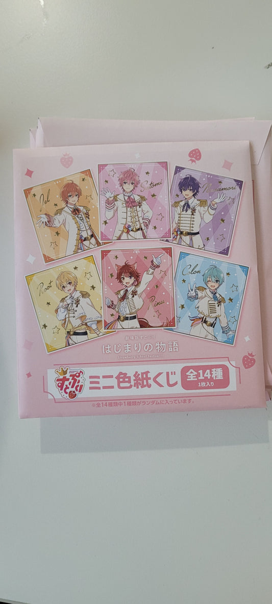 【劇場版すとぷり ミニ色紙くじ】tcs