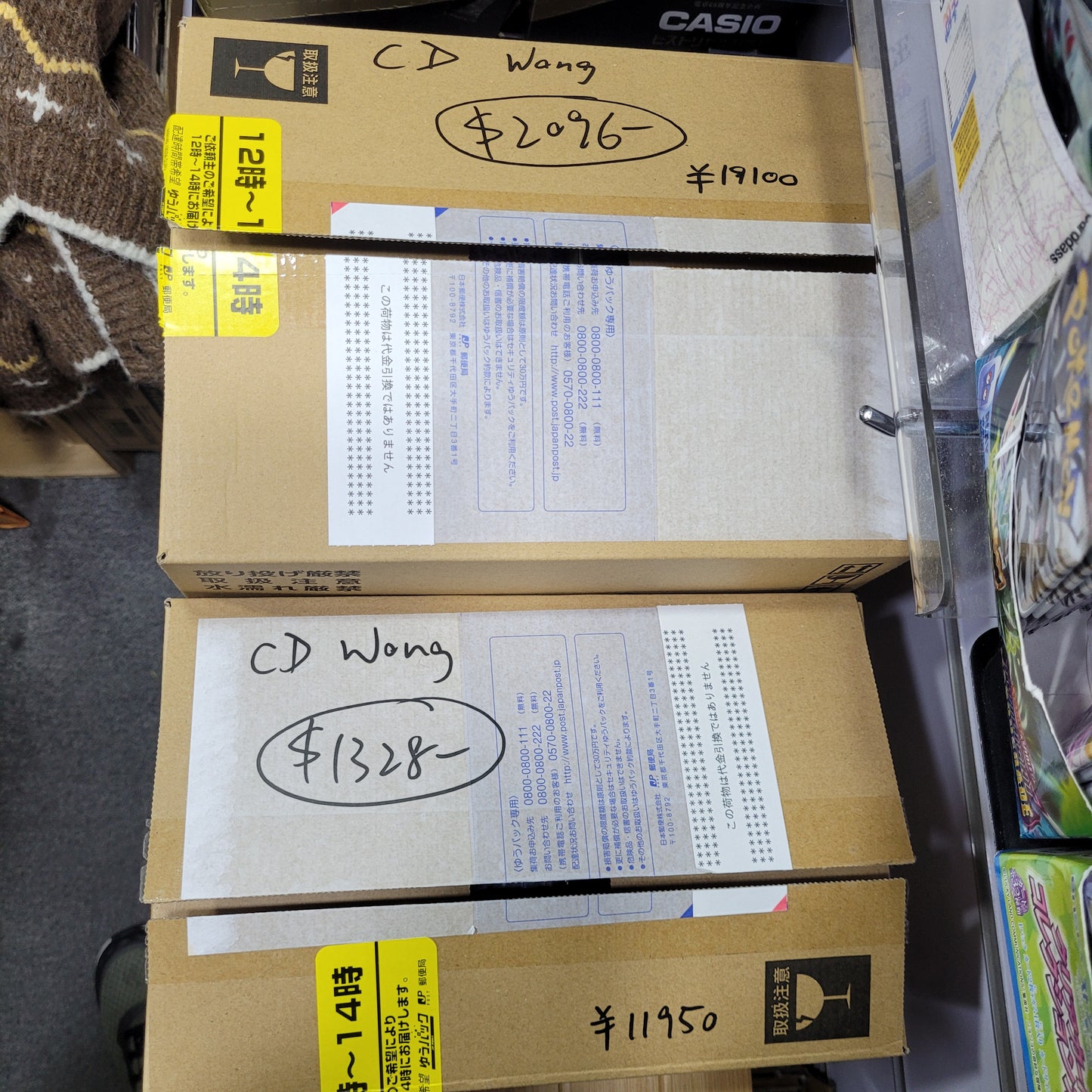 cd wong $3424