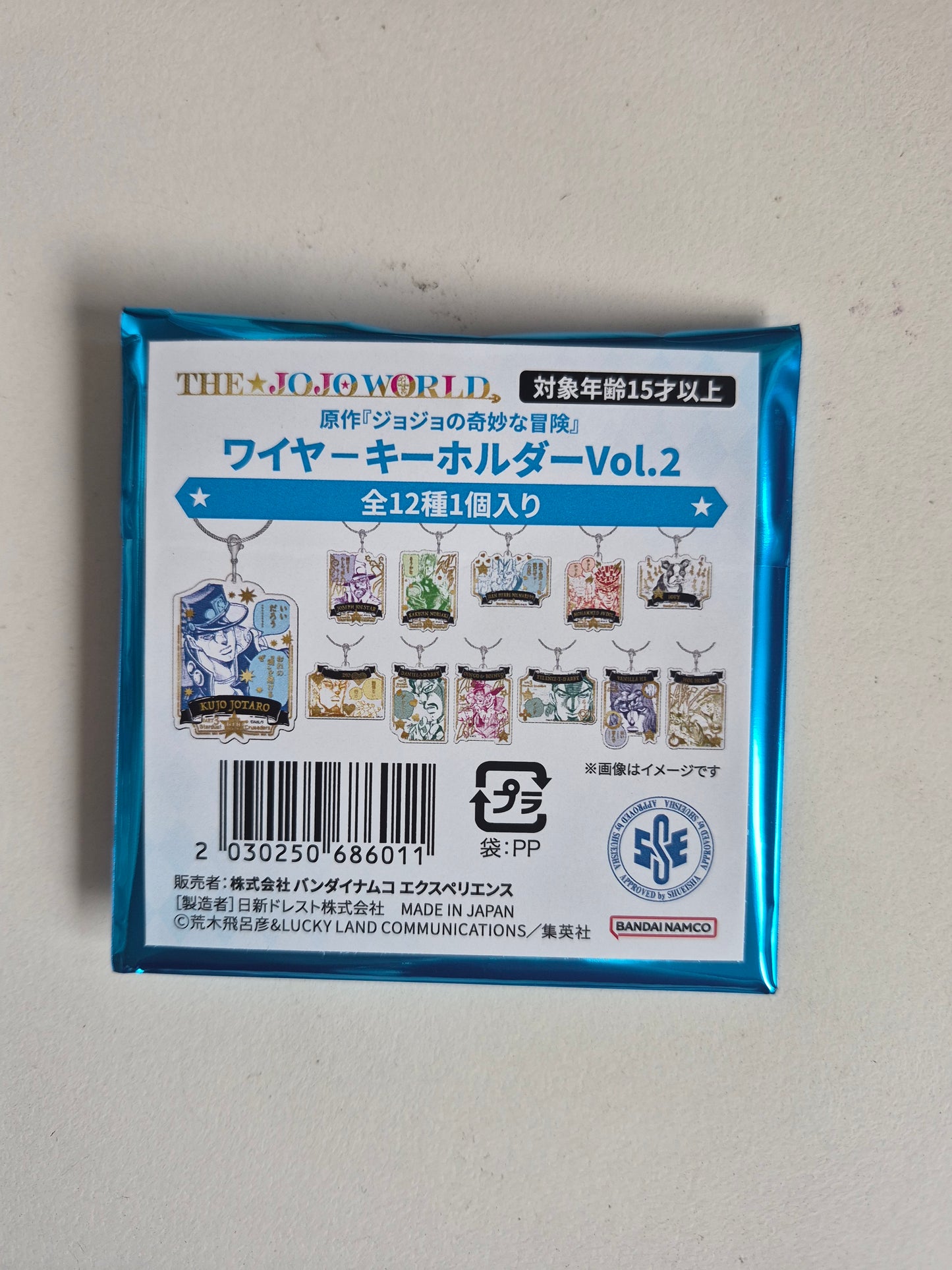 【THE★JOJO WORLD限定】 原作『ジョジョの奇妙な冒険』 ワイヤーキーホルダー Vol.2 (池袋)