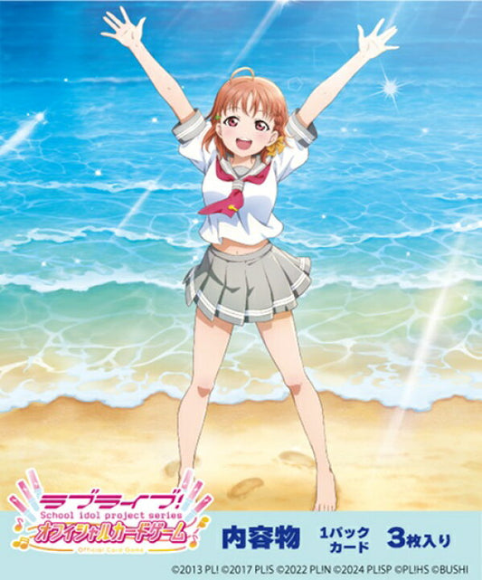 (Bushi-road) ﾗﾌﾞﾗｲﾌﾞ!ｼﾘｰｽﾞ OCG ﾌﾟﾚﾐｱﾑﾌﾞｰｽﾀｰ ﾗﾌﾞﾗｲﾌﾞ!ｻﾝｼｬｲﾝ!!