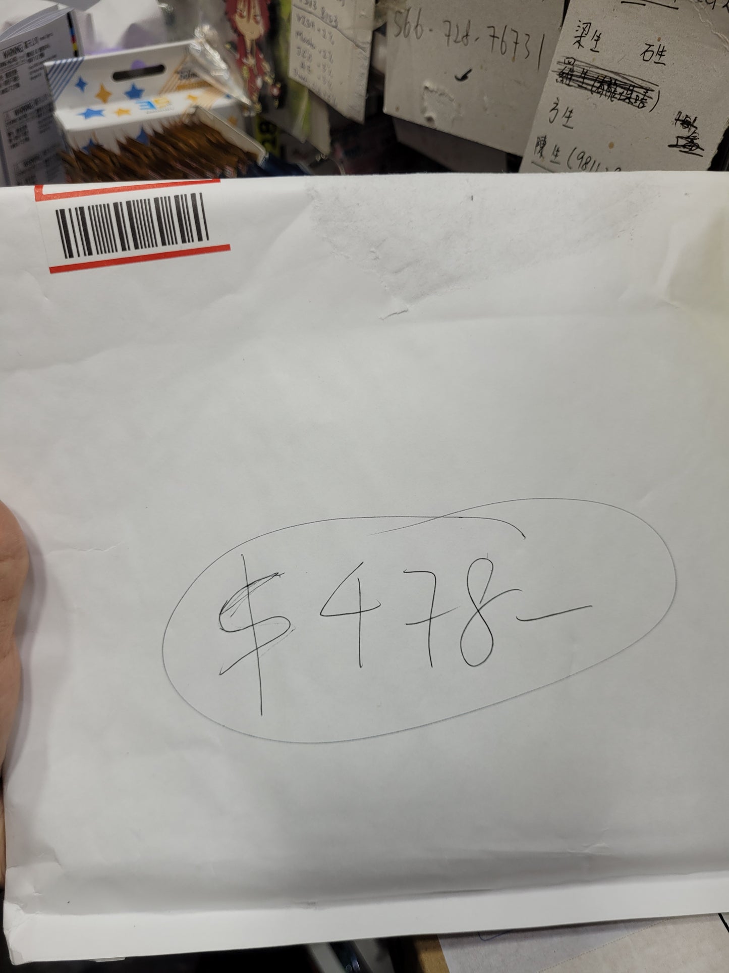 cd wong $1901