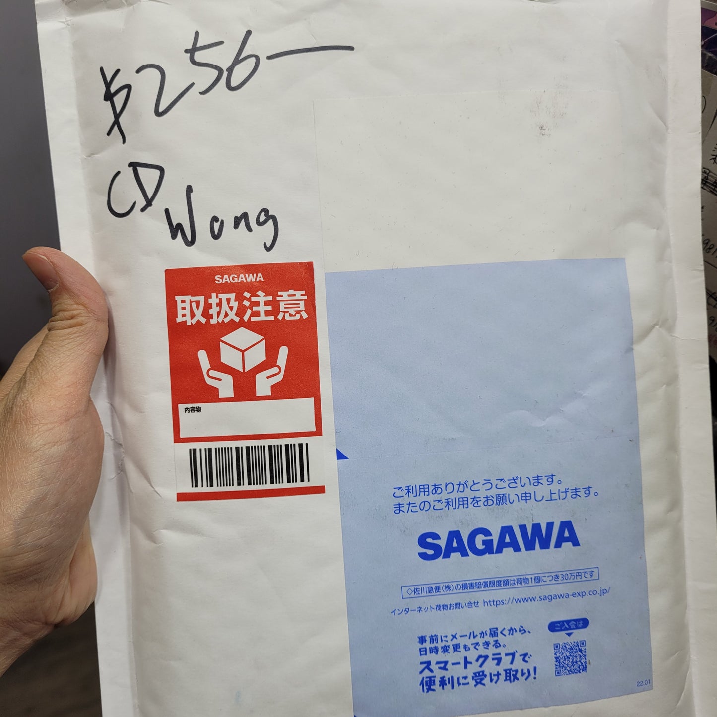 cd wong $1664