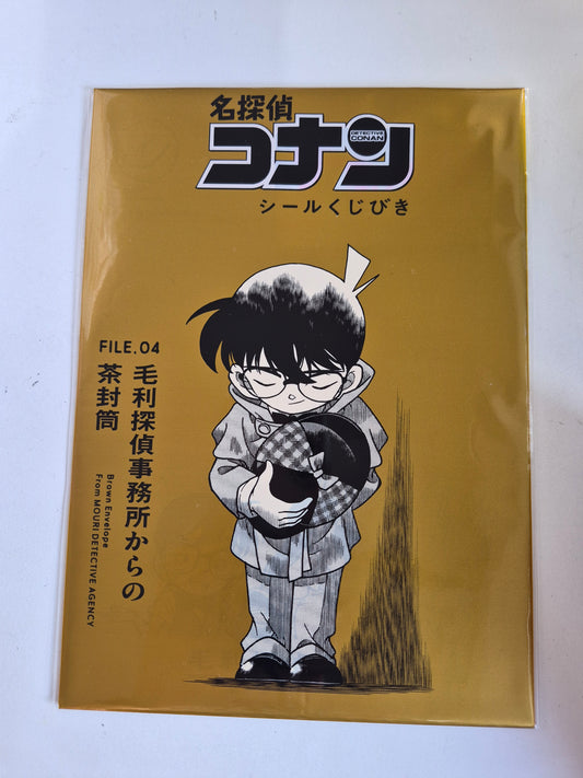 名探偵コナン シールくじびき FILE.4 2025年 5月号 (池袋)